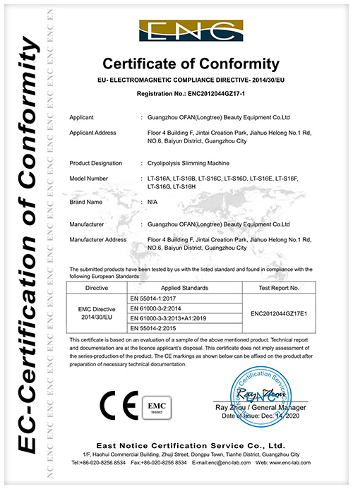 Сертификат OFAN Cryo CE