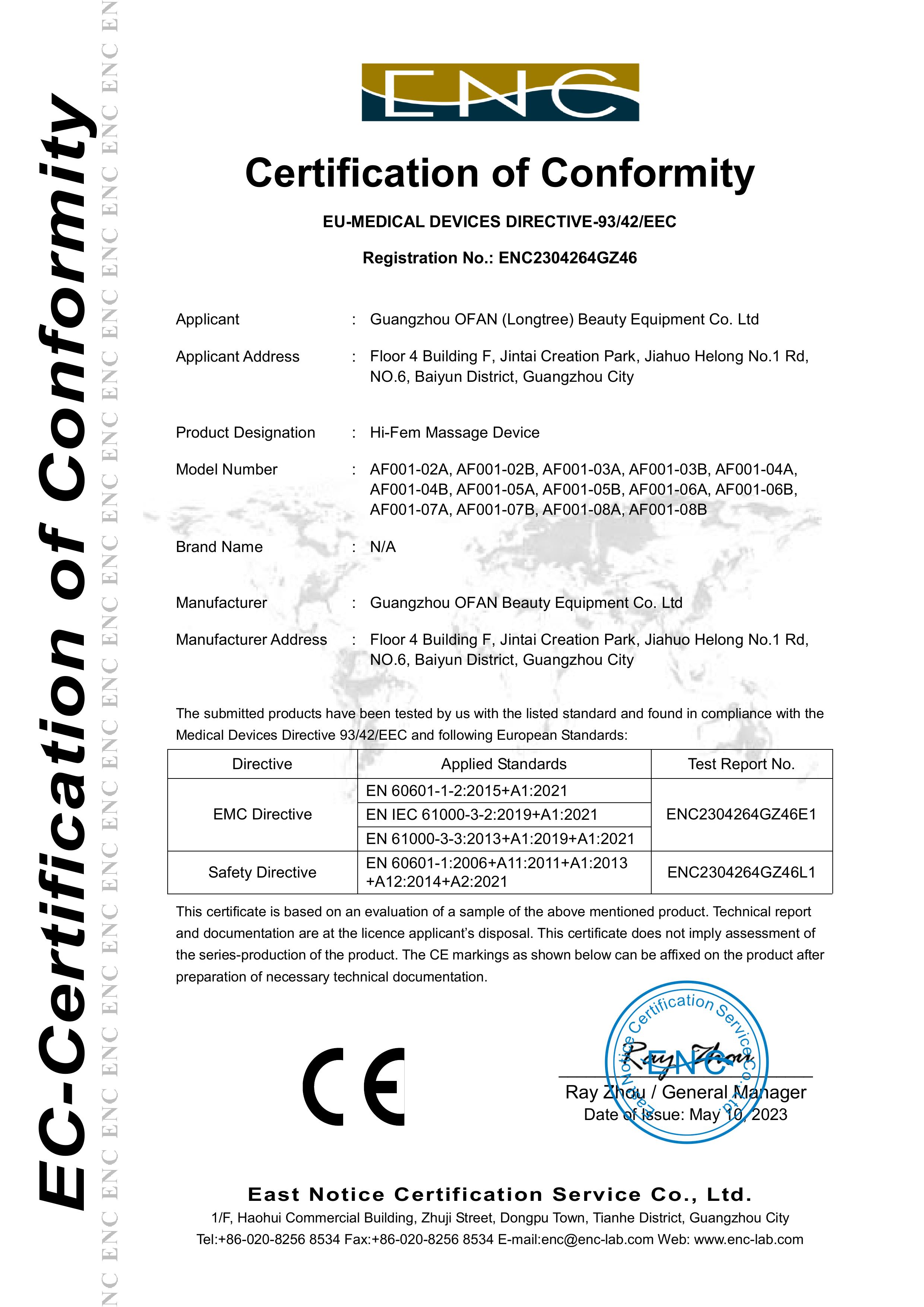 Сертификат CE на массажное устройство HIFEM